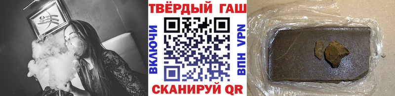Что такое Сургут ГАШ Галлюциногенные грибы Codein СОЛЬ Меф мяу мяу