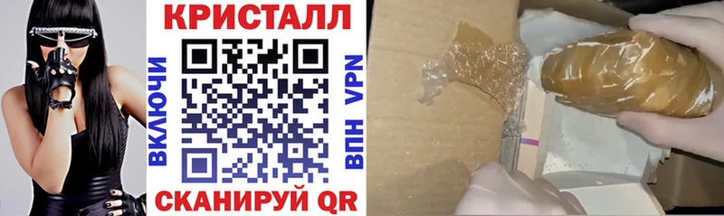 АМФ VHQ  Сургут 