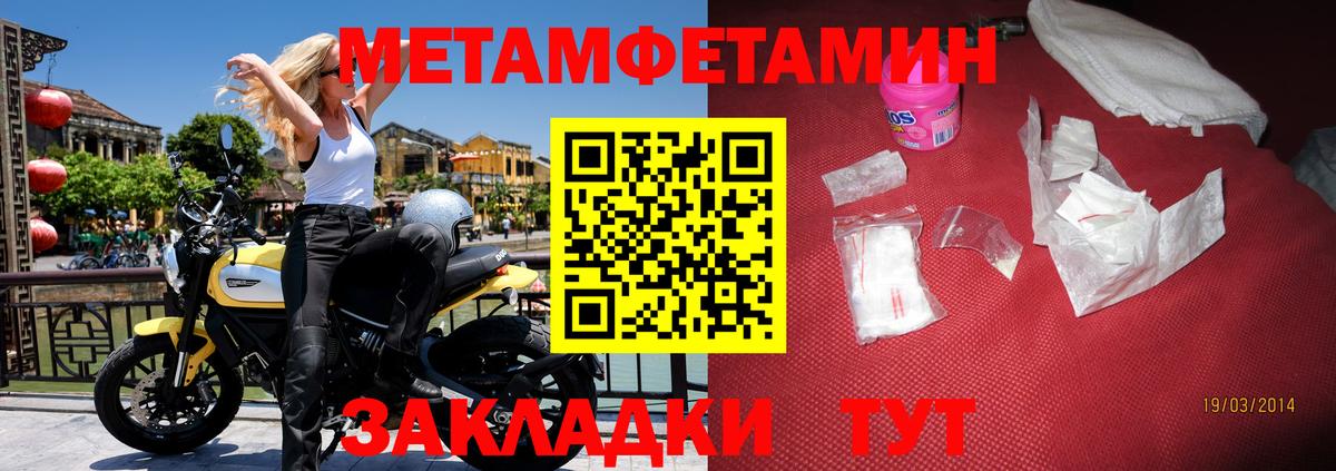 АМФ 97%  АМФ  Amphetamine  Сургут  Вход с VPN 