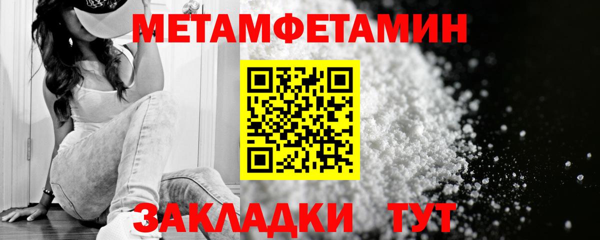 Amphetamine Розовый Сургут
