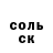 АМФЕТАМИН 97% Kirtaev Shamil