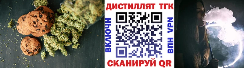 Печенье с ТГК конопля  Сургут 