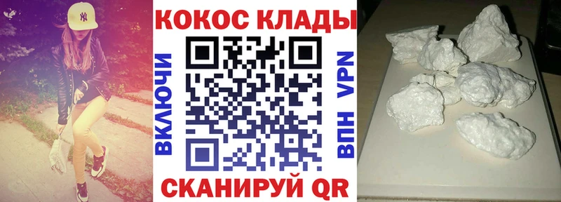 Cocaine 98%  закладки  Сургут 