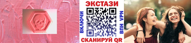 ЭКСТАЗИ VHQ хочу Сургут