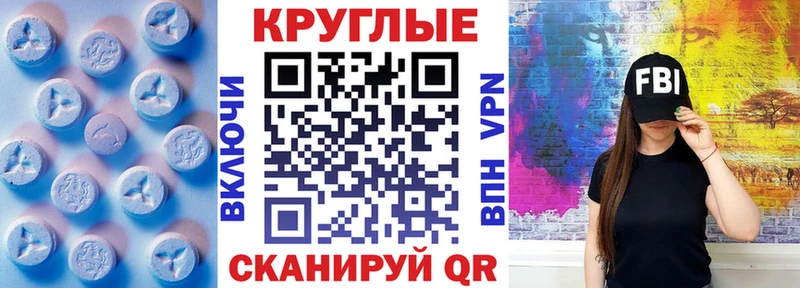 Ecstasy Philipp Plein Сургут