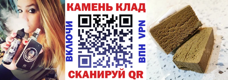 Гашиш 40% ТГК  что такое   Сургут 