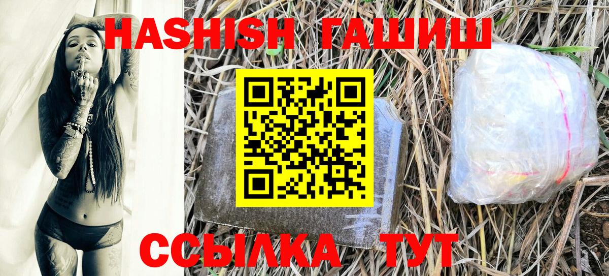 как найти закладки  ГАШИШ убойный  Сургут  ГАШ Изолятор 