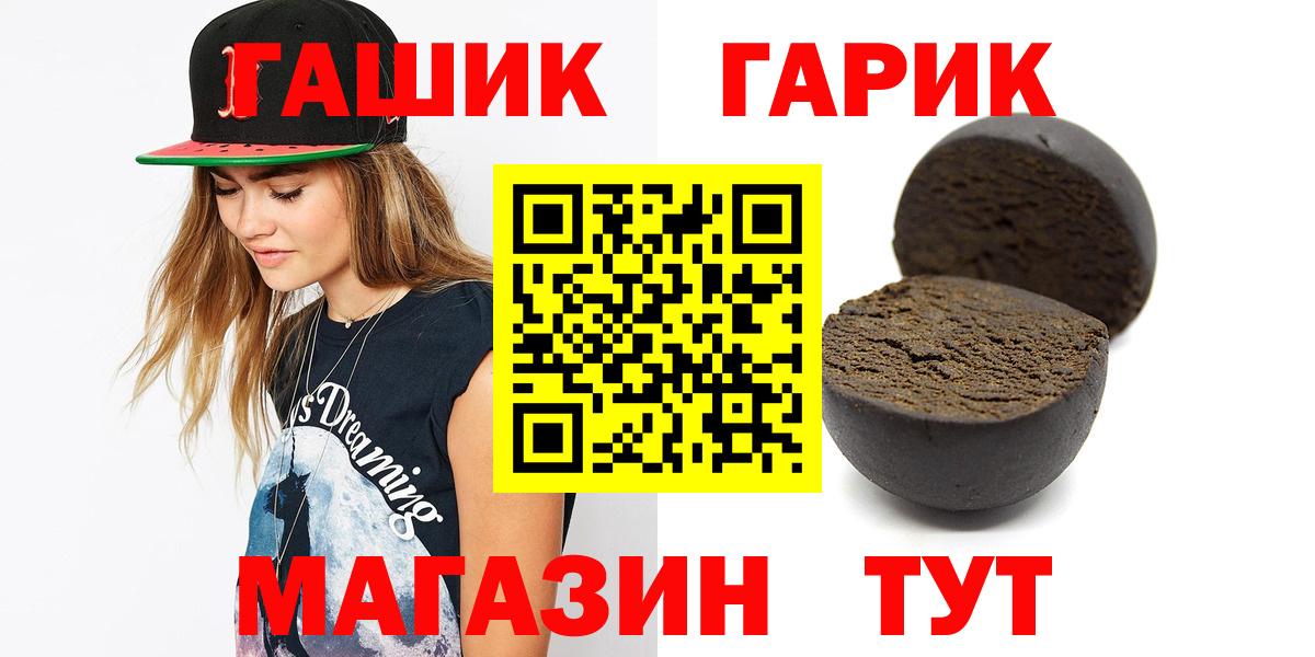 LSD-25  ГАШ  Сургут  Вход с VPN  ГАШ  МАРИХУАНА  COCAIN  Меф кристаллы 