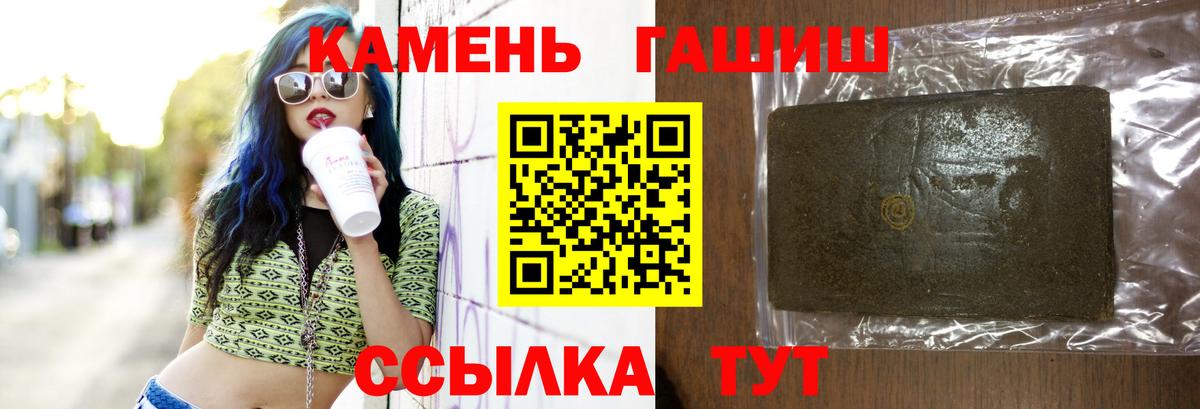 Гашиш VHQ  Вход с VPN  Гашиш  Сургут 