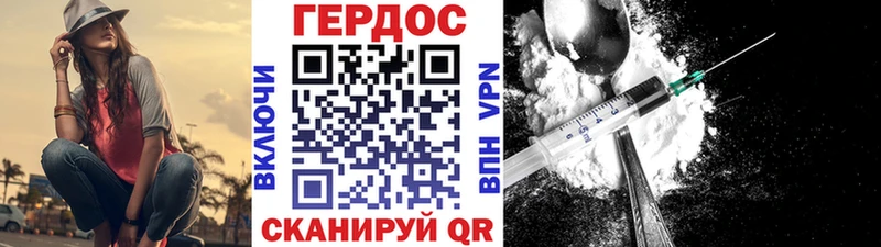 сколько стоит  Сургут  ГЕРОИН хмурый 