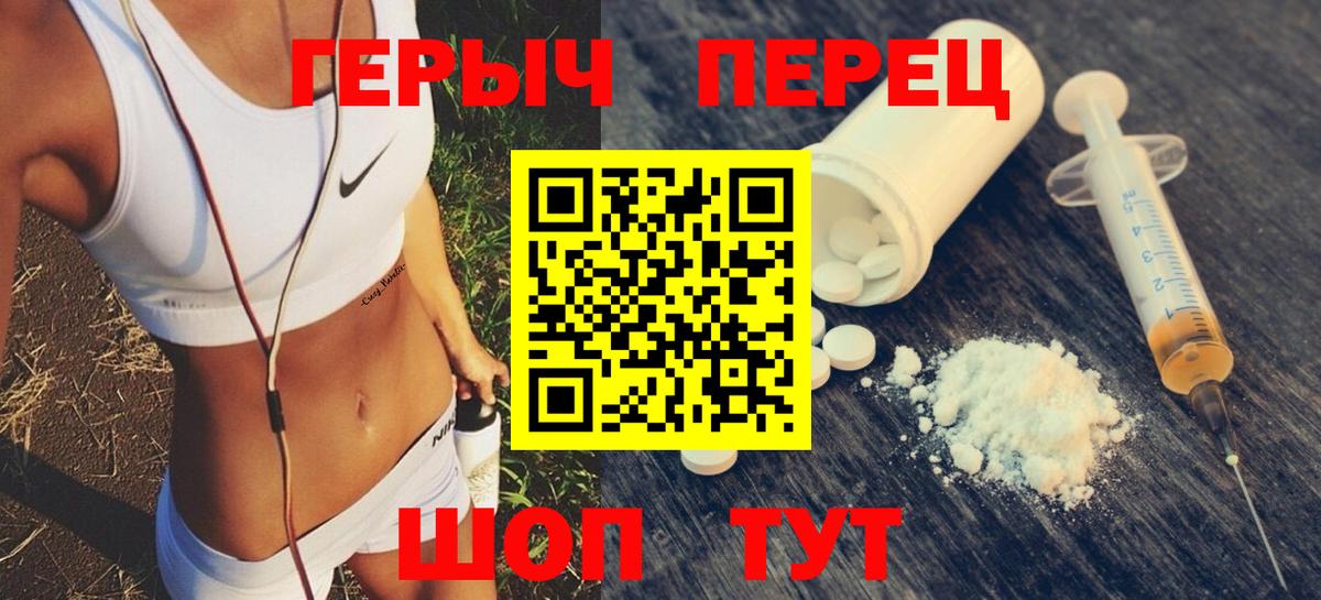 Героин белый  Вход с VPN  Сургут 