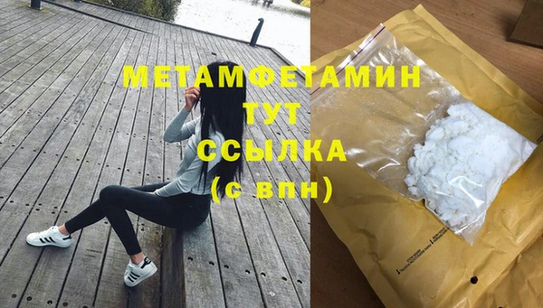 кокс Осташков