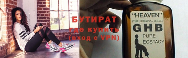 прущий лед Осинники