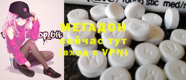 прущий лед Осинники
