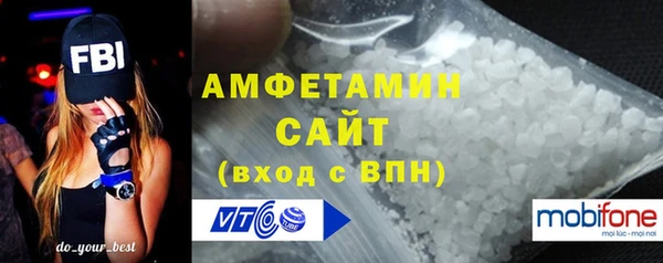 прущий лед Осинники