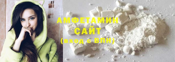 прущий лед Осинники