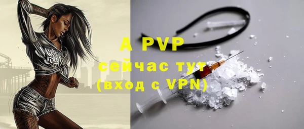 прущий лед Осинники