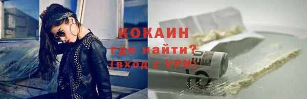 кокс Осташков