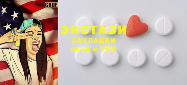 прущий лед Осинники