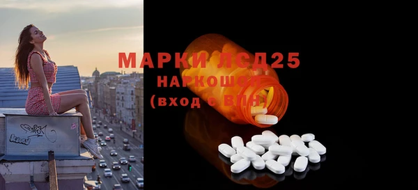 марихуана Нягань