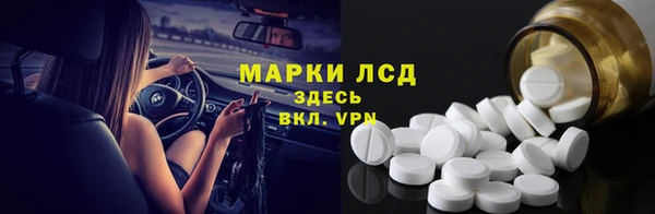 кокс Осташков