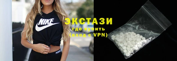 прущий лед Осинники