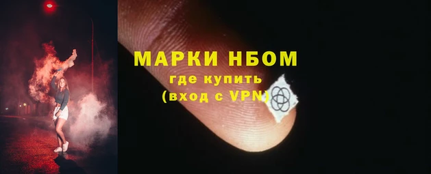 кокс Осташков