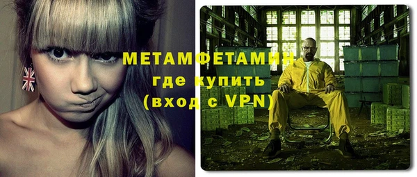 прущий лед Осинники