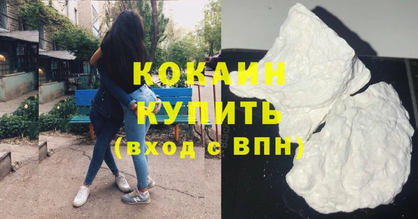 прущий лед Осинники