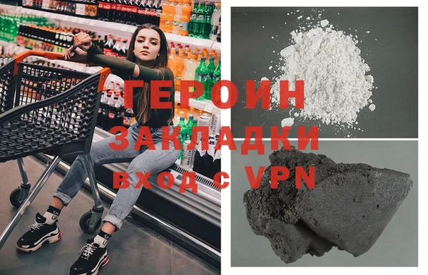 прущий лед Осинники