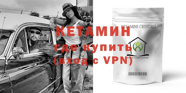 кокс Осташков