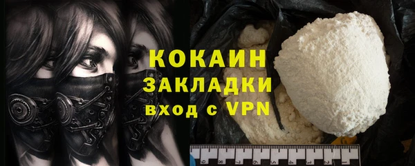 прущий лед Осинники