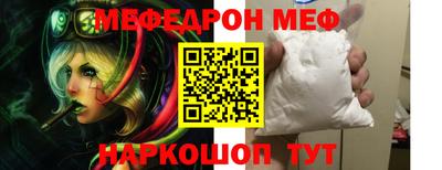 ALPHA-PVP Балаково