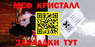 каннабис Балашиха