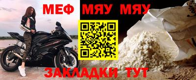 эйфоретик Кунгур