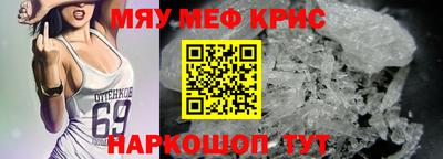 эйфоретик Кунгур