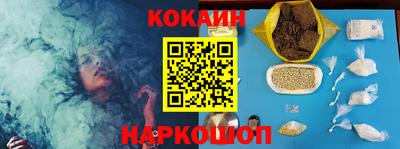 эйфоретик Кунгур