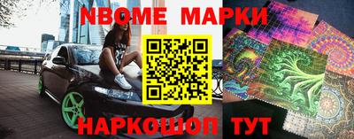 ALPHA-PVP Балаково