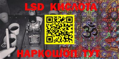 эйфоретик Кунгур