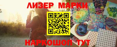 круглые Балахна