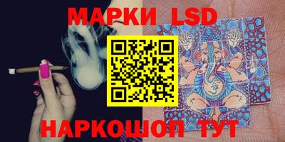 каннабис Балашиха