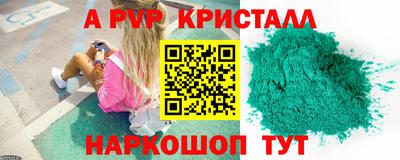эйфоретик Кунгур