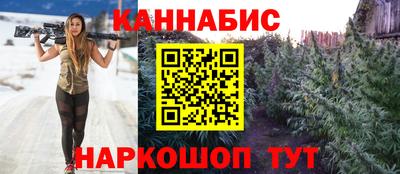 каннабис Балашиха