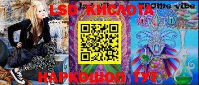 круглые Балахна