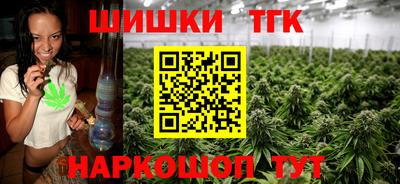 каннабис Балашиха