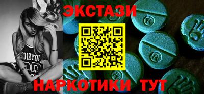 эйфоретик Кунгур
