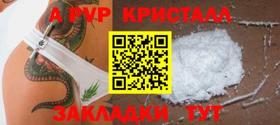 эйфоретик Кунгур