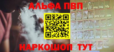 каннабис Балашиха