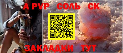 каннабис Балашиха