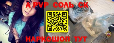 эйфоретик Кунгур